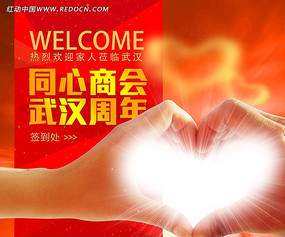 ���Ļ������� PSD