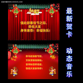 2014���괺��ף���ؿ�PPT