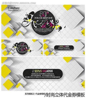 ʱ���������ȯ