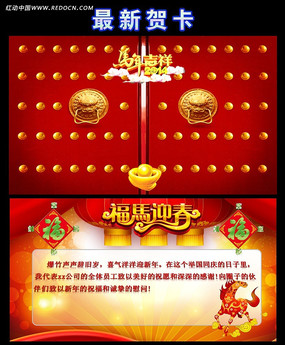 2014����ؿ���̬PPT