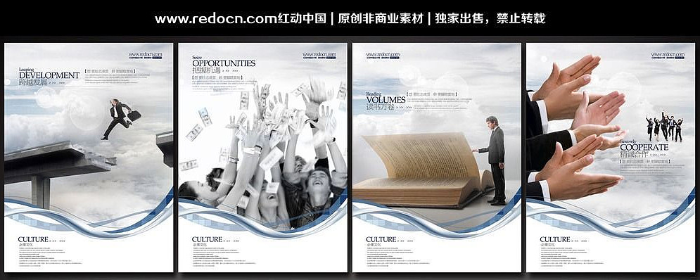 ��ҵ�Ļ�չ���ز� PSD