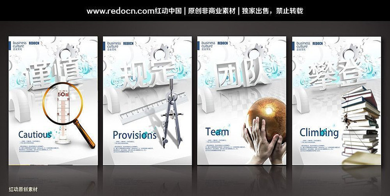 ��ҵ��˾�Ļ�չ����� PSD