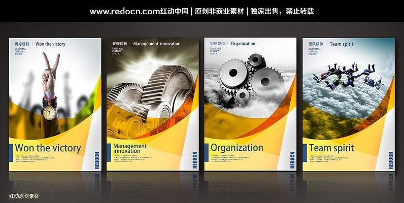 ��˾��ҵ����չ����� PSD