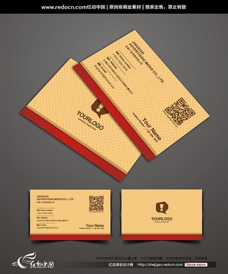 ��Լʱ�й�湫˾��Ƭ CDR