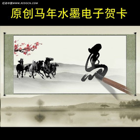 ����ˮī���Ӻؿ�