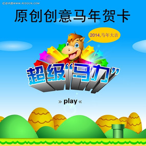 ԭ�����괴��ؿ�