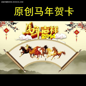 2014���꼪����Ӻؿ����