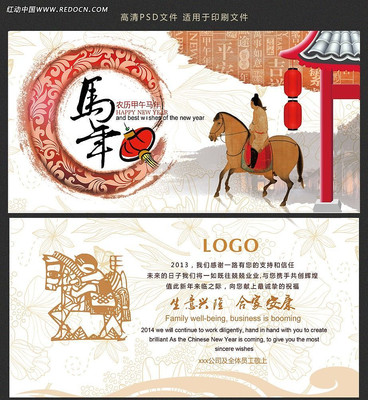 2014�й�������ؿ���� PSD