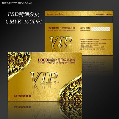 VIP����� PSD