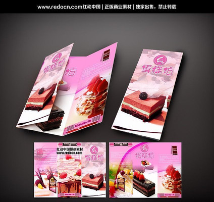 ��Ʒ��������ҳ��� PSD