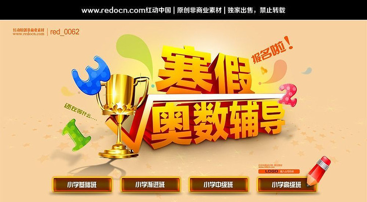 ���ٰ�������������������� PSD