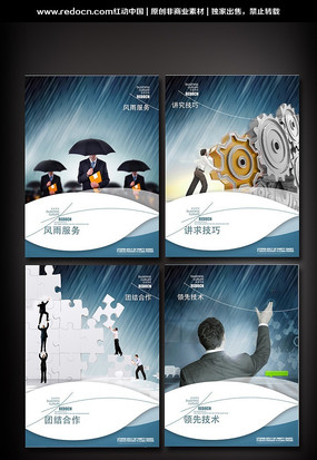 ��ҵ�Ļ�����չ����� PSD