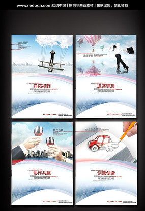 ��ҵ�Ļ��Ž����չ����� PSD