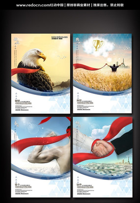 ��ҵ�ܶ��Ļ�չ����� PSD