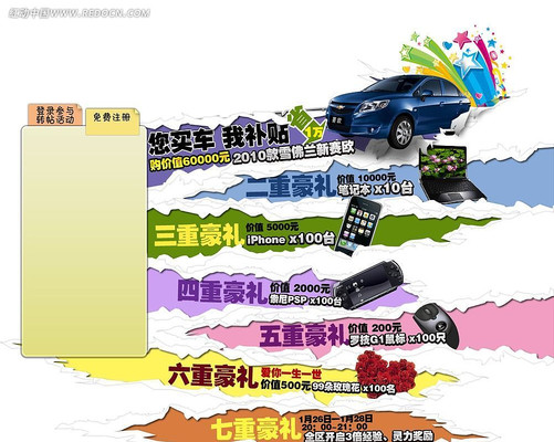 �������ۻ��ҳҳ�� PSD