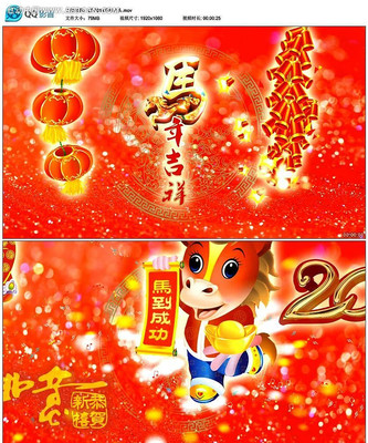 2014���괺��Ƭͷ��Ƶ mov