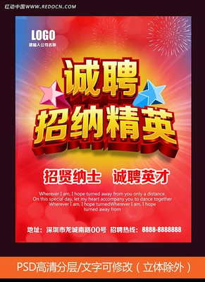 ������ʿ��Ƹ���� PSD