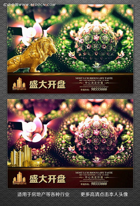 ʢ���̷��ز��������� PSD