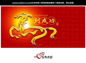 2014��л���米��