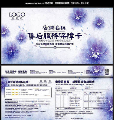 �Ա��ۺ���� PSD