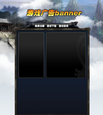 ��Ϸר��ҳ�����Դ�ļ� PSD