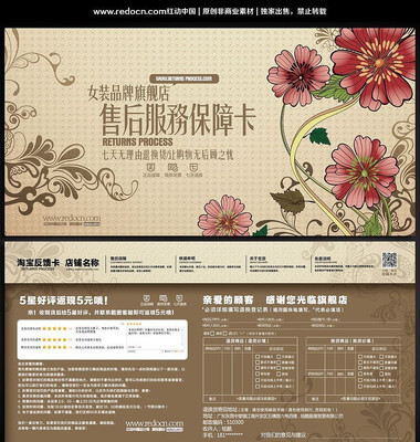 �Ա���װ�����