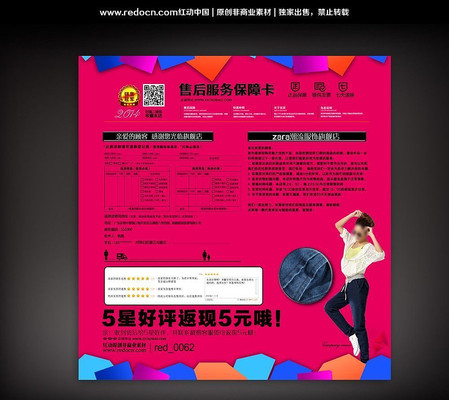 �Ա���װ�ۺ����