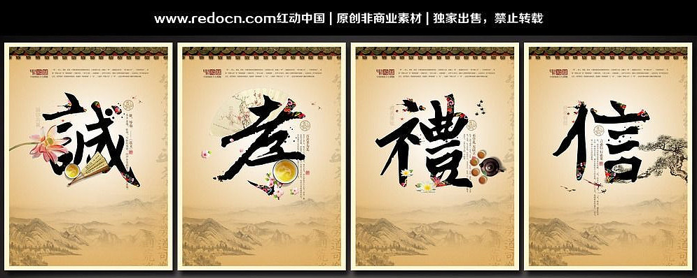 �й�����ҵ�Ļ�չ���ز� PSD