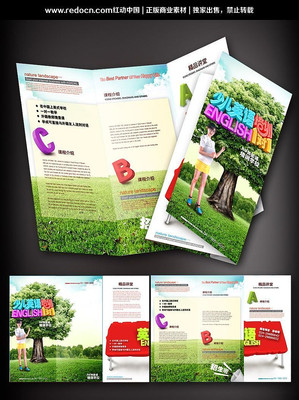 Ӣ�ﲹϰ��������ҳ