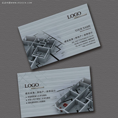 ����װ����Ƭ��� PSD