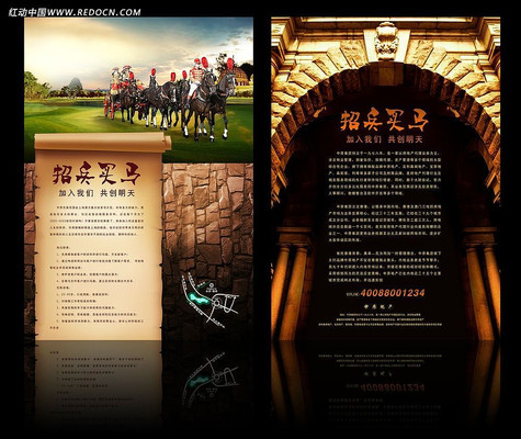 �б�������Ƹ���� PSD