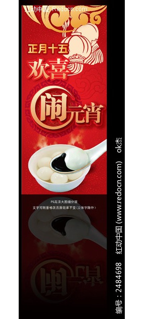 ����Ԫ�����ز�