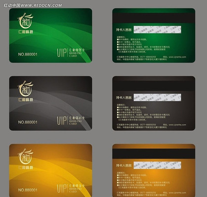 ��Ա����� CDR