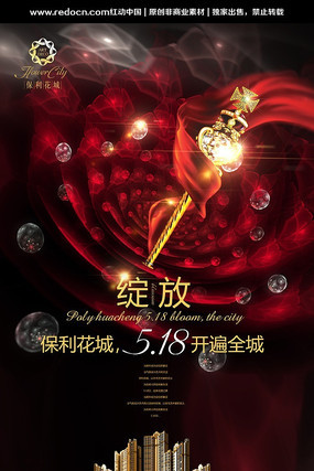 �߶˷��ز��������� PSD