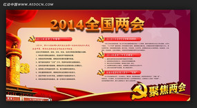 2014չ