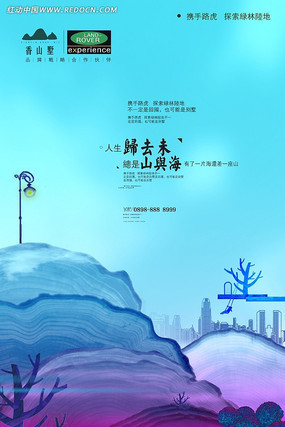 ���ز�������� PSD