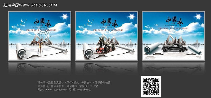 �����й��緿�ز��������