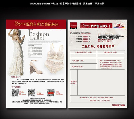 �����Ա��ۺ��Ͽ���� PSD