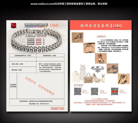 �Ա��ۺ�����ز� PSD