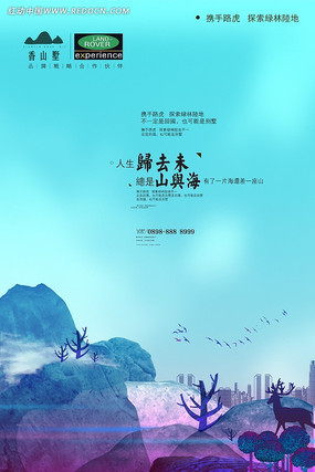 ���ز������� PSD