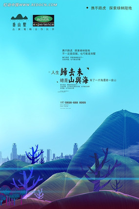 �й��緿�ز�������� PSD