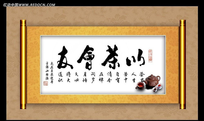 �й����Բ�����鷨����װ�λ� PSD