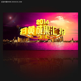 2014ɨ�ƺ����������