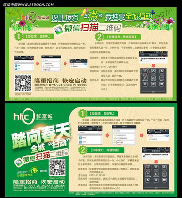 ΢���ƹ�������