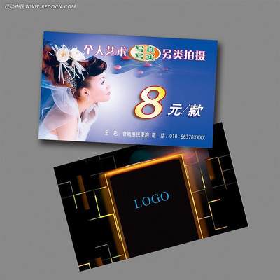 ��ɴcdr��Ƭģ������