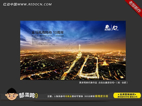 ��������ʮ�����캣�����