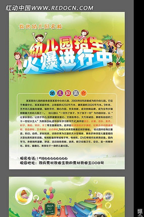 �׶�԰����DM����� PSD