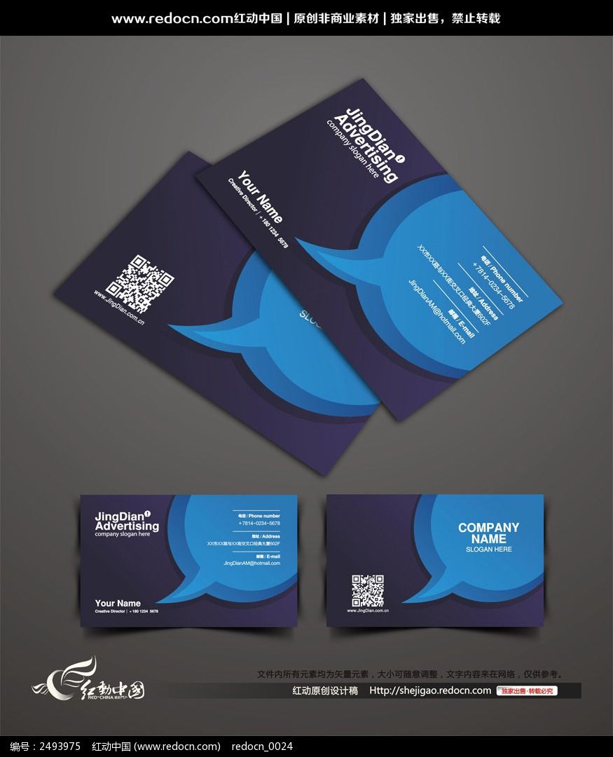 ��ɫ��ѵ������˾��Ƭ