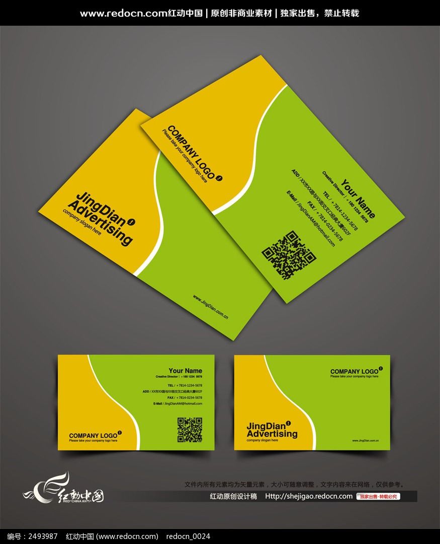 ����ɫ������˾��Ƭ