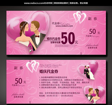 �����������ȯ����ز� PSD